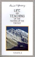 Baird T. Spalding - Life and Teaching of the Masters of the Far East, Vol. 2 - 9780875163642 - 9780875163642