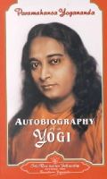 Paramahansa Yogananda - Autobiography of a Yogi - 9780876120798 - V9780876120798