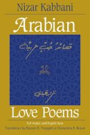 Clementina R. Brown - Arabian Love Poems - 9780894108815 - V9780894108815