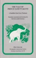 Thomas Hudak - The Tale of Prince Samuttakote: A Buddhist Epic from Thailand - 9780896801745 - V9780896801745