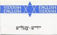 Michael Janes - Yiddish English/English Yiddish - 9780902920590 - V9780902920590
