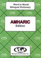 C. Sesma - English-Amharic & Amharic-English Word-to-word Dictionary: Suitable for Exams (Amharic and English Edition) - 9780933146594 - V9780933146594