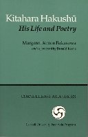 Margaret Benton Fukusawa - Kitahara Hakushu: His Life and Poetry (Cornell East Asia, No. 65) (Michigan Monograph Series in Japanese Studies) - 9780939657650 - V9780939657650