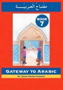 Imran Alawiye - Gateway to Arabic: Book 7 - 9780954750992 - V9780954750992