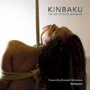 Nawashi Murakawa - Kinbaku: The Art of Rope Bondage - 9780957627505 - V9780957627505
