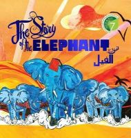 Shade 7 Publishing, Memon, Hajera - The Story of the Elephant: Surah Al-Feel - 9780957636408 - V9780957636408