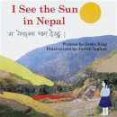Dedie King - I See the Sun in Nepal - 9780981872094 - V9780981872094