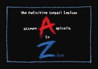 Gilad Atzmon - A to Zion: The Definitive Israeli Lexicon - 9780993183706 - V9780993183706