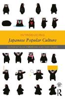  - Introducing Japanese Popular Culture - 9781138852105 - V9781138852105