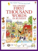 Heather Amery - First Thousand Words in Russian - 9781409570165 - V9781409570165