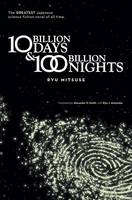 Ryu Mitsuse - Ten Billion Days and One Hundred Billion Nights - 9781421549316 - V9781421549316