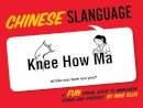 Mike Ellis - Chinese Slanguage: A Fun Visual Guide to Mandarin Terms and Phrases - 9781423607502 - V9781423607502