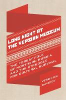 Veronica Davidov - Long Night at the Vepsian Museum: The Forest Folk of Northern Russia and the Struggle for Cultural Survival - 9781442636187 - V9781442636187