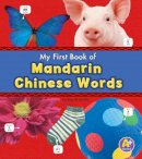 Katy R. Kudela - Mandarin Chinese Words (A+ Books: Bilingual Picture Dictionaries) (Multilingual Edition) - 9781474706889 - V9781474706889