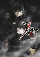 Shinjiro - Fate/Zero Volume 5 - 9781506701752 - V9781506701752