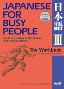 Ajalt - Japanese for Busy People III: The Workbook for the Revised 3rd Edition (Japanese for Busy People Series) - 9781568364049 - V9781568364049