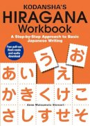 Anne Matsumoto Stewart - Kodansha's Hiragana Workbook - 9781568364414 - V9781568364414
