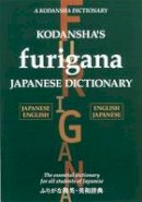Masatoshi Yoshida - Kodansha's Furigana Japanese Dictionary - 9781568364575 - V9781568364575