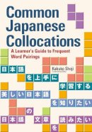Kakuko Shoji - Common Japanese Collocations: A Learner's Guide to Frequent Word Pairings - 9781568365572 - V9781568365572
