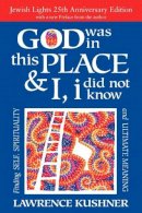 Rabbi Lawrence Kushner - God Was in This Place & I, I Did Not Know - 9781580238519 - V9781580238519