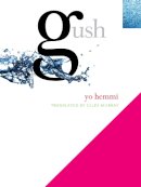 Yo Hemmi - Gush - 9781582436265 - V9781582436265