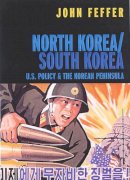 John Feffer - North Korea, South Korea: U.S. Policy and the Korean Peninsula - 9781583226032 - V9781583226032