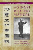 Yunting, Jin - The Xingyi Boxing Manual, Revised and Expanded Edition - 9781583948538 - V9781583948538