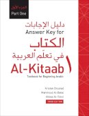 Kristen Brustad - Answer Key for Al-Kitaab Fii Ta Callum Al-cArabiyya - 9781589017382 - V9781589017382