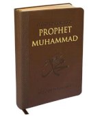 M. Fethullah Gulen - Selected Prayers of Prophet Muhammad - 9781597842266 - V9781597842266
