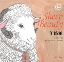 Li Jian - The Sheep Beauty: A Story in English and Chinese (Stories of the Chinese Zodiac) - 9781602209886 - V9781602209886
