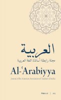 Reem Bassiouney (Ed.) - Al-´Arabiyya: Journal of the American Association of Teachers of Arabic, Volume 46, Volume 46 - 9781626160064 - V9781626160064