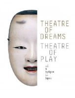 Monica Bethe - Theatre of Dreams, Theatre of Play: No and Kyogen in Japan - 9781741741063 - V9781741741063
