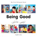 Milet Publishing - My First Bilingual Book - Being Good - Urdu-english - 9781785080678 - V9781785080678