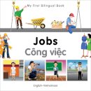 Milet Publishing - My First Bilingual Book - Jobs: English-Vietnamese - 9781840597158 - V9781840597158
