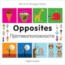Milet Publishing - My First Bilingual Book - Opposites: English-Russian - 9781840597424 - V9781840597424