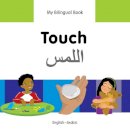 Milet Publishing Ltd - My Bilingual Book - Touch - 9781840598360 - V9781840598360