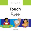 Milet Publishing Ltd - My Bilingual Book - Touch - 9781840598506 - V9781840598506