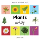 Milet Publishing - My First Bilingual BookPlants (EnglishUrdu) - 9781840598889 - V9781840598889