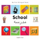 Vv Aa - My First Bilingual BookSchool (EnglishFarsi) - 9781840598933 - V9781840598933