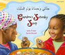 Sally Fraser - Grandma's Saturday Soup in Arabic and English - 9781844449262 - V9781844449262