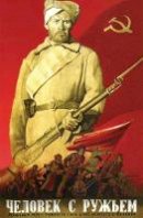 Jamie Miller - Soviet Cinema: Politics and Persuasion Under Stalin - 9781848850095 - V9781848850095