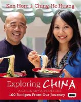 Ching-He Huang - Exploring China: A Culinary Adventure: 100 Recipes from Our Journey - 9781849904988 - V9781849904988