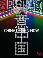 Zhang H Parker L - China Design Now - 9781851775316 - V9781851775316