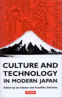  - Culture and Technology in Modern Japan - 9781860643255 - V9781860643255