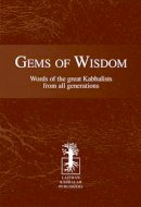Laitman, Michael Rav, Phd - Gems of Wisdom - 9781897448496 - V9781897448496