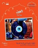 Mahmoud Gaafar - The Eye - 9781903103272 - V9781903103272