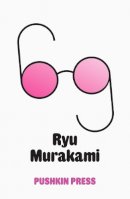 Ryu Murakami - Sixty-Nine - 9781908968463 - V9781908968463