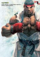 Capcom - Street Fighter IV & Super Street Fighter IV: Official Complete Works - 9781926778259 - V9781926778259
