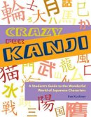 Eve Kushner - Crazy for Kanji: A Student´s Guide to the Wonderful World of Japanese Characters - 9781933330204 - V9781933330204