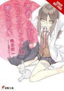 Hajime Kamoshida - Rascal Does Not Dream of Logical Witch (light novel) - 9781975312565 - 9781975312565